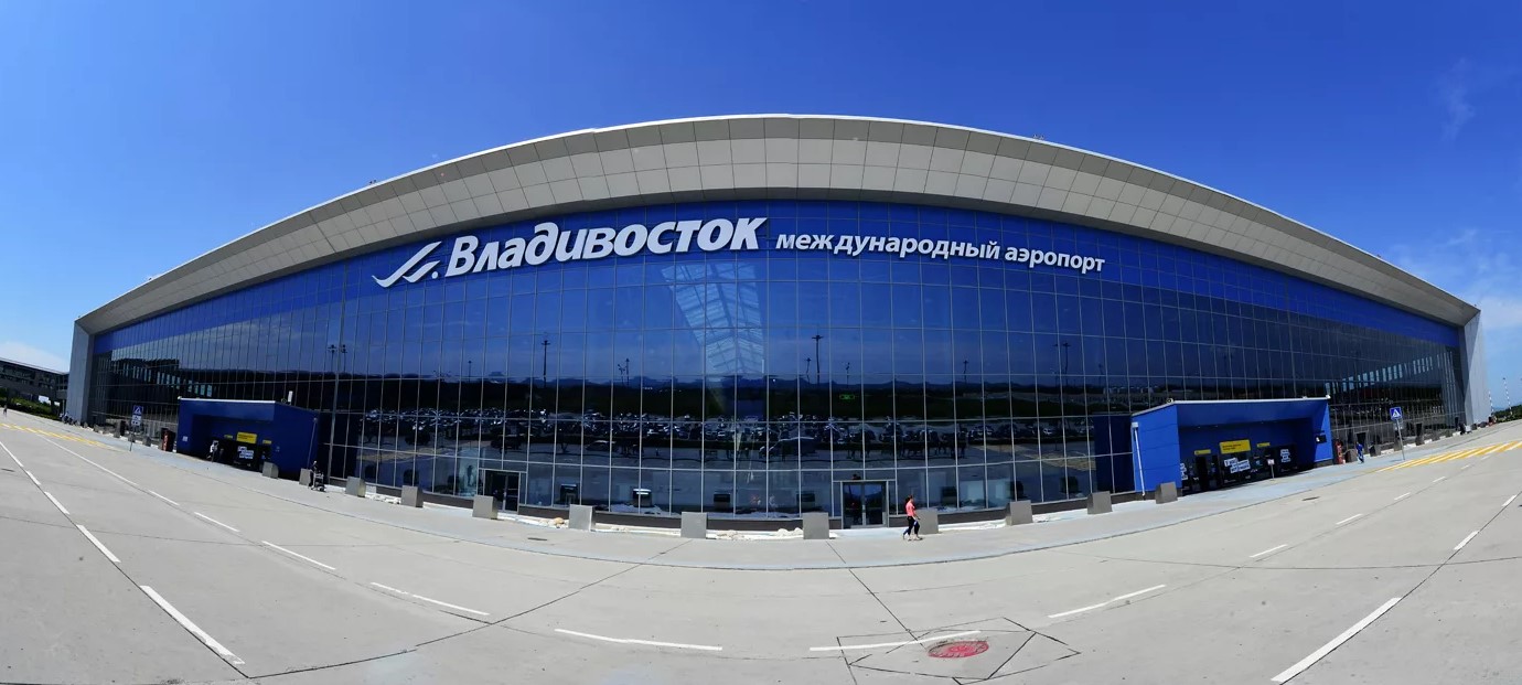 Аэропорт Владивостока